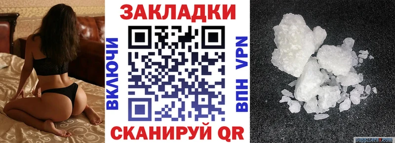 Купить закладку ГАШ Канабис Амфетамин Мефедрон СК Урай