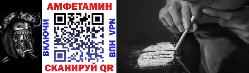 Амфетамин Розовый Купить Урай