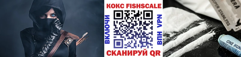 COCAIN Fish Scale  Купить где  Урай 