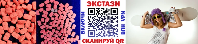 Купить  Урай  ЭКСТАЗИ TESLA 