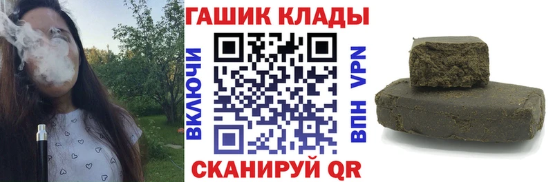 Купить Урай ГАШИШ индика сатива