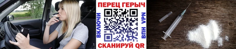 ГЕРОИН Heroin  Купить закладки  Урай 