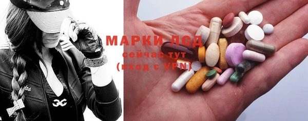 героин Каменка