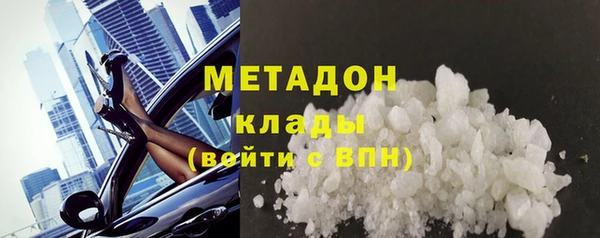 героин Каменка