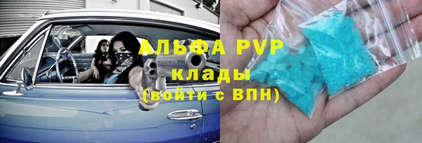 героин Каменка