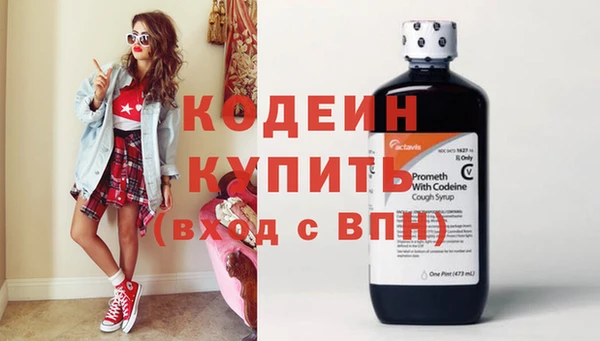 винт Каменногорск