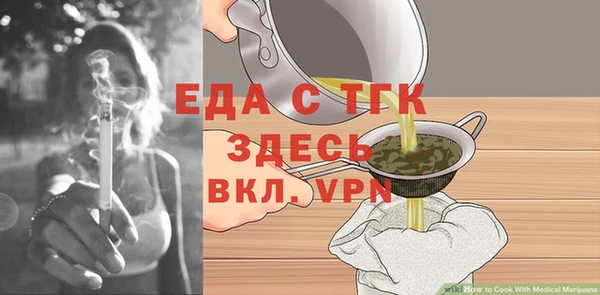 винт Каменногорск