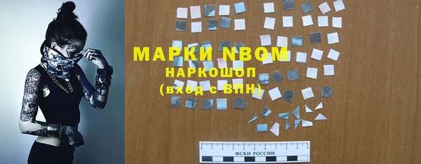 винт Каменногорск