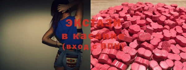 винт Каменногорск