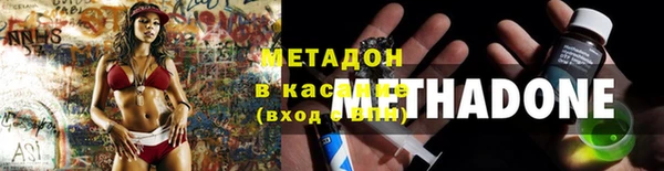 героин Каменка