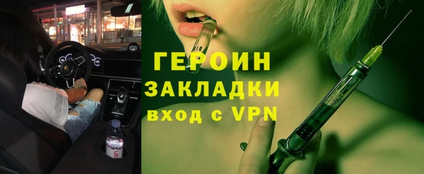 apvp Каменск-Шахтинский