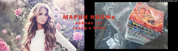 apvp Каменск-Шахтинский