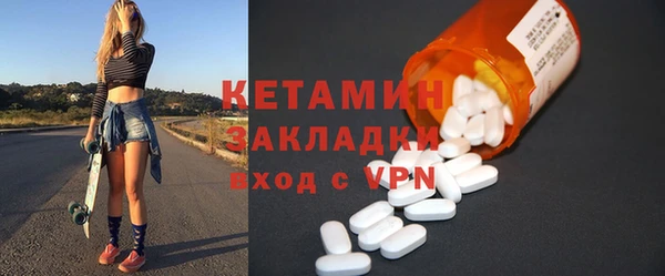 героин Каменка