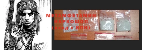 apvp Каменск-Шахтинский