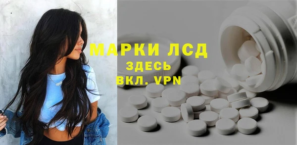 героин Каменка