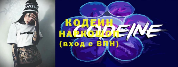 apvp Каменск-Шахтинский