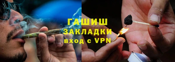 винт Каменногорск