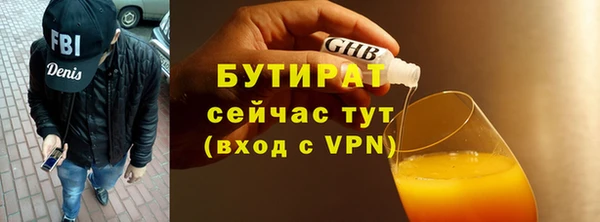 apvp Каменск-Шахтинский