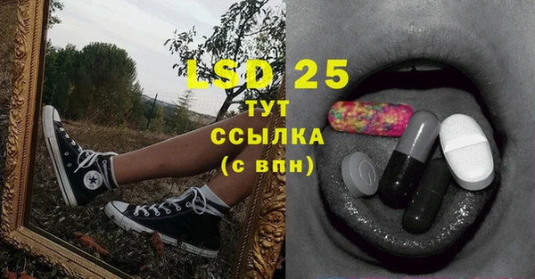 героин Каменка