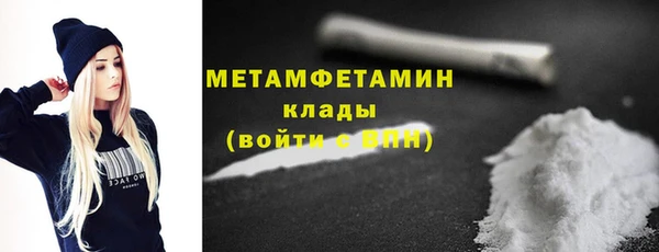 винт Каменногорск