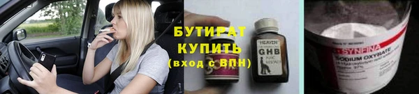 героин Каменка