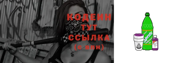 винт Каменногорск