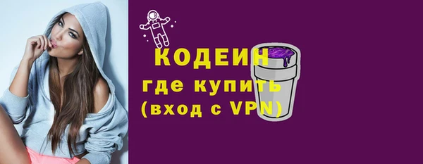 apvp Каменск-Шахтинский