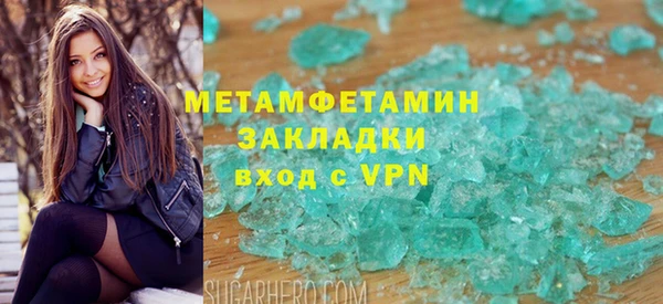 винт Каменногорск