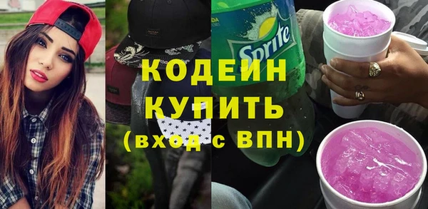 винт Каменногорск