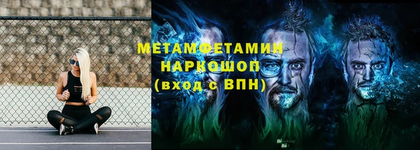 винт Каменногорск