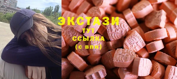 винт Каменногорск