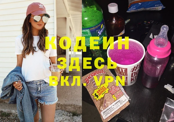 героин Каменка