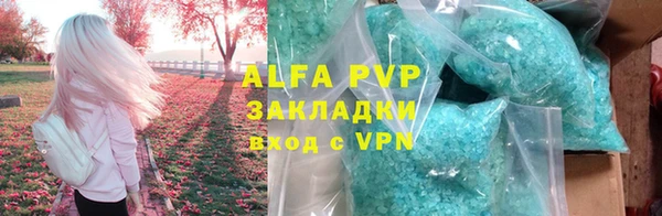 героин Каменка