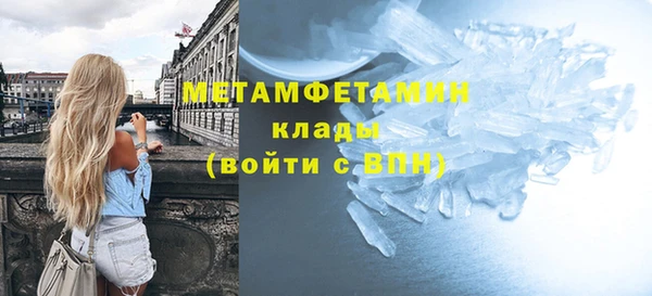 винт Каменногорск
