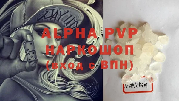 apvp Каменск-Шахтинский