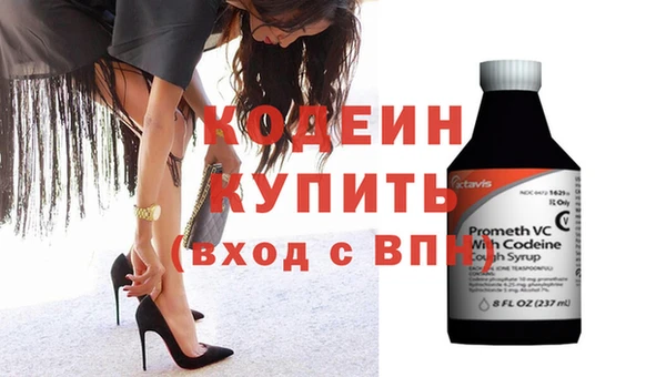 героин Каменка