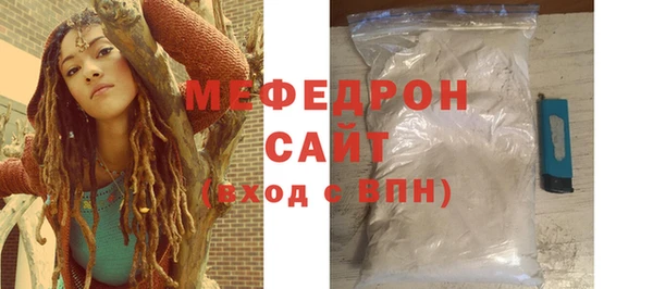 apvp Каменск-Шахтинский