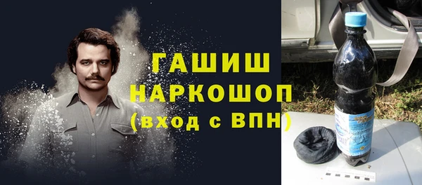 apvp Каменск-Шахтинский