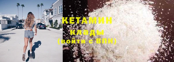 винт Каменногорск