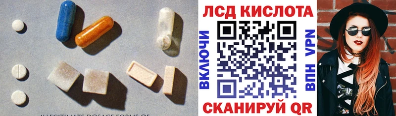 Купить  Урай  ЛСД экстази ecstasy 