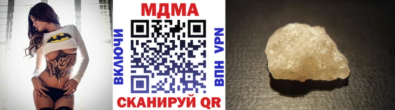 Купить где  Урай  MDMA crystal 