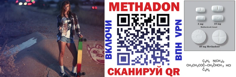 Купить закладки  Урай  Метадон methadone 