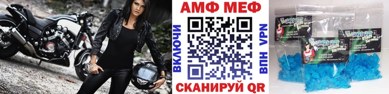 Купить закладки  Урай  МЕТАМФЕТАМИН витя 