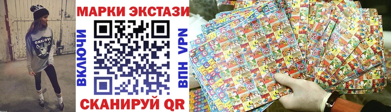 Купить закладки Урай Марки 25I-NBOMe 1,5мг