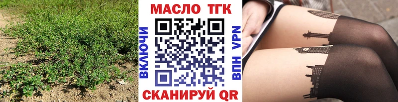 Купить закладки  Урай  ТГК THC oil 