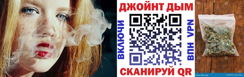 Марихуана Ganja Урай